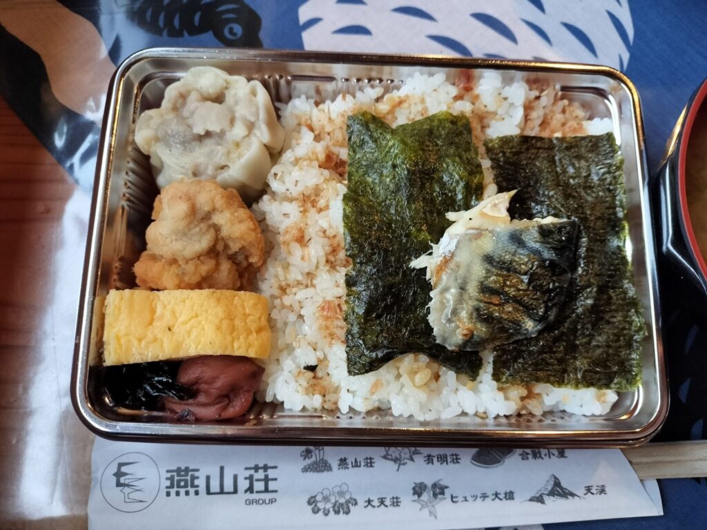 燕山荘のお弁当