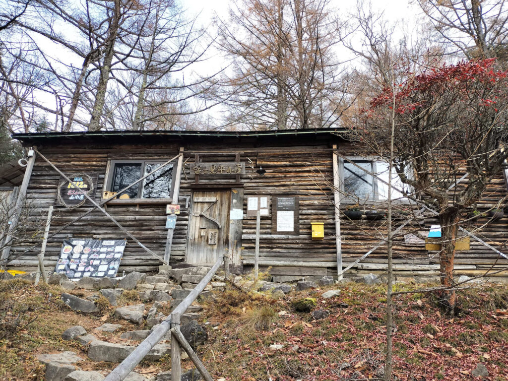 富士見平小屋