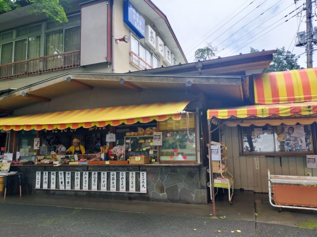 いづみ屋さん