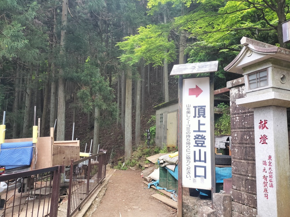 かごや道は下社から階段を登る道につながる