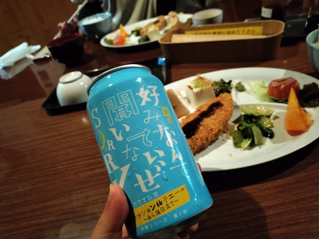 ヤッホーブルーイングの柚子エールあら塩仕立てがありました