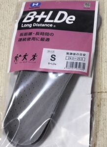 ホシノのインソールのオーソドックスなタイプ