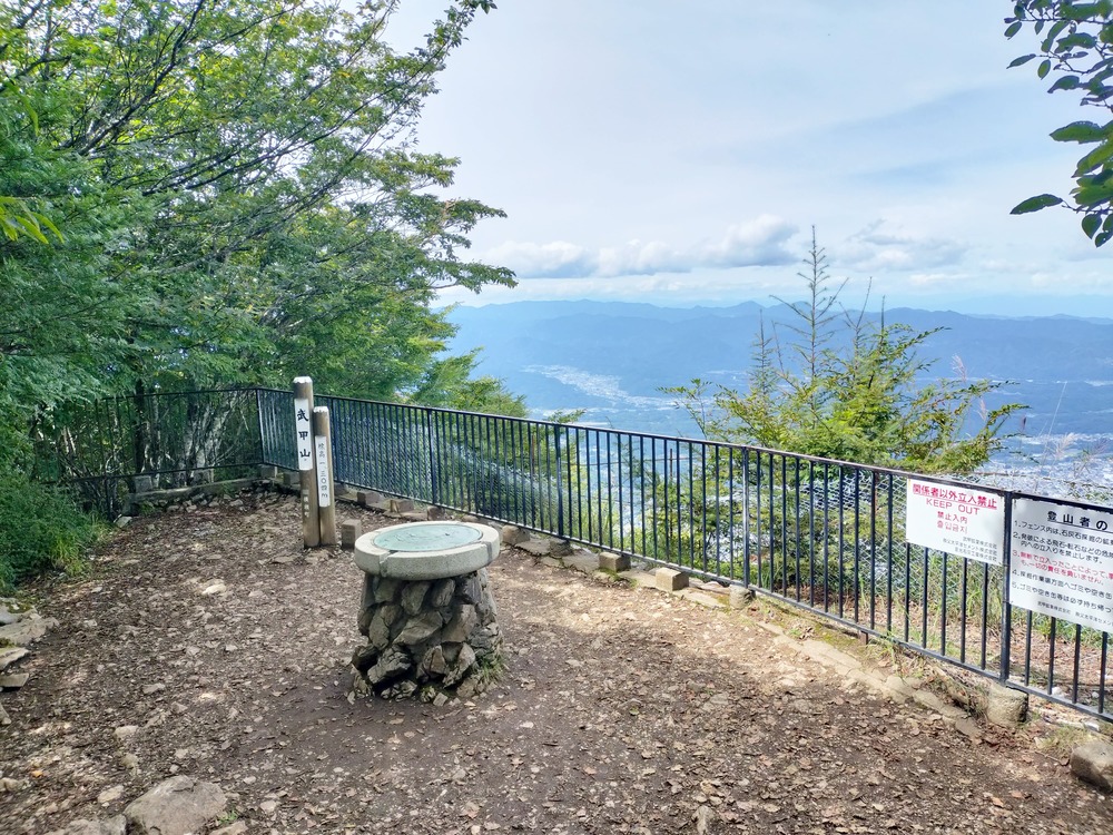 武甲山山頂