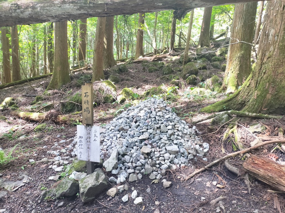 石積み場。感謝石といわれるようで、山頂の神社から一体百円でここまで運んでもらえるそう