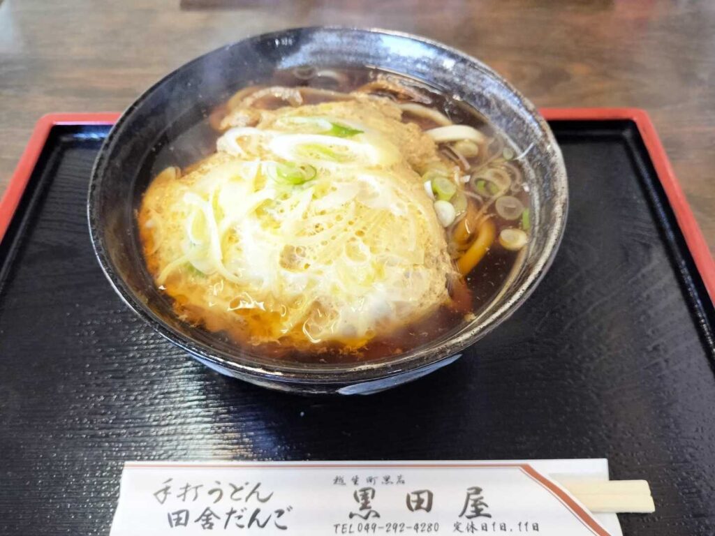 黒田屋で食べた卵とじうどん