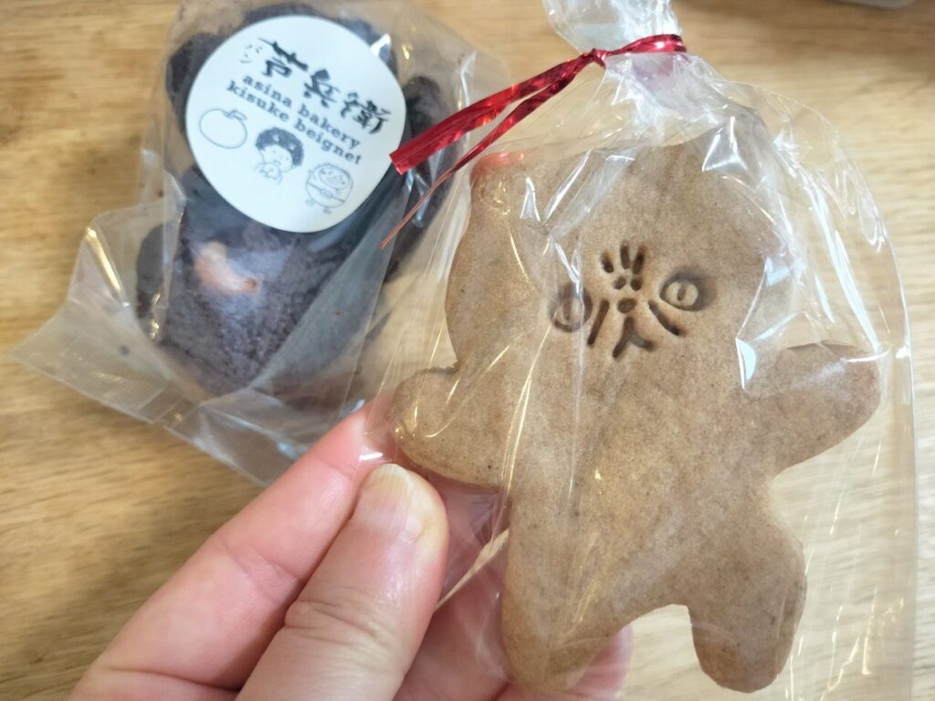芦名ベーカリー 芦兵衛さんでかわいいお土産もゲット