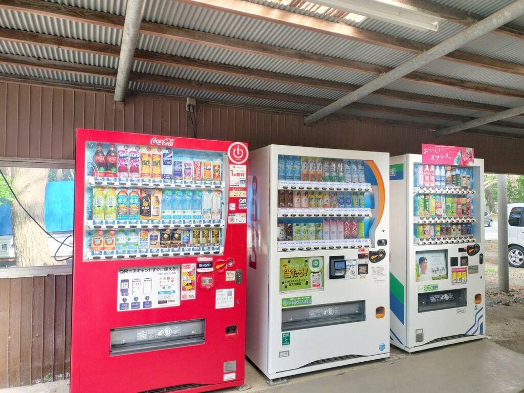 充実の自動販売機